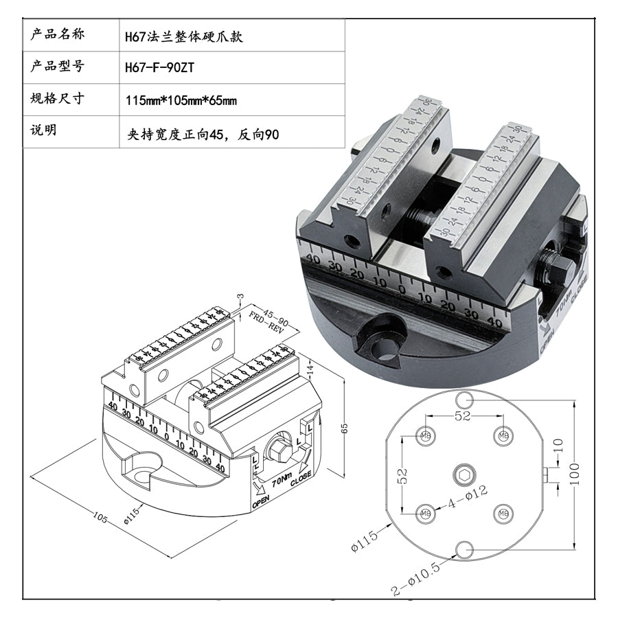 H67 Self-centering Vise
