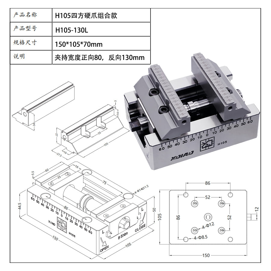 H105 Self-Centering Vise