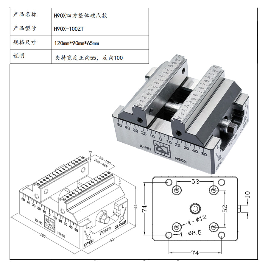 H90X Self-centering Vise