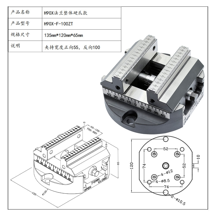 H90X Self-centering Vise