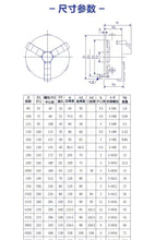 Load image into Gallery viewer, Three jaw chuck（D52/D96）